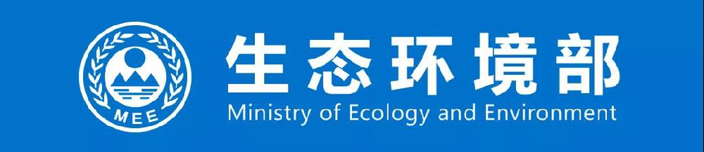 生态环境部通报临沂市兰山区及部分街镇急功近利搞环保“一刀切”问题